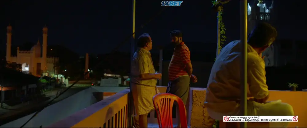 Kadha Innuvare () — screenshot