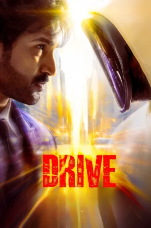 Drive (2025) — watch online in  on MixMoviez