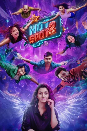 Hotspot 2 Much (2026) — watch online in  on MixMoviez