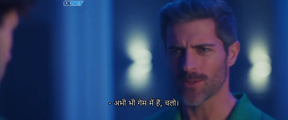 Bulls (2025) — screenshot