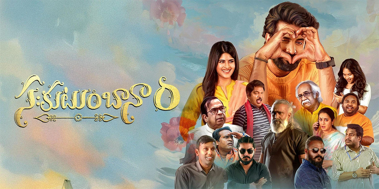 Sahakutumbaanam (2026) — background