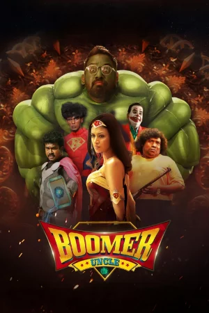 Boomer Uncle (2024) — watch online in  on MixMoviez