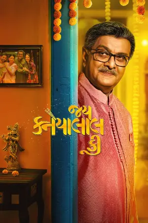 Jai Kanhaiyalall Ki (2026) — watch online in  on MixMoviez