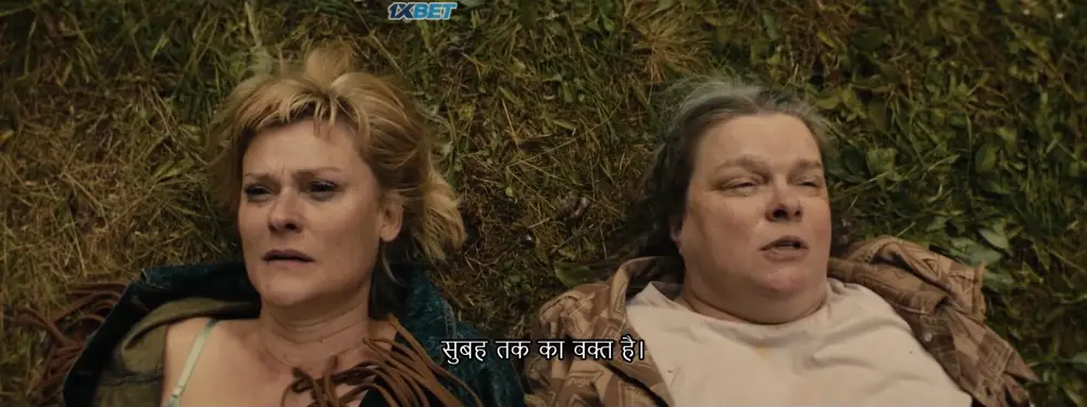 100 Liters of Gold () — screenshot