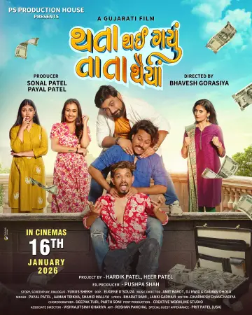Thata Thai Gayu Tata Thaiya (2026) — watch online in  on MixMoviez