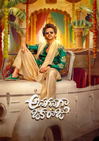 Anaganaga Oka Raju (2026) — watch online in HD on MixMoviez