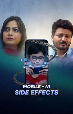 Mobile Ni Side Effect (2026) — watch online in  on MixMoviez