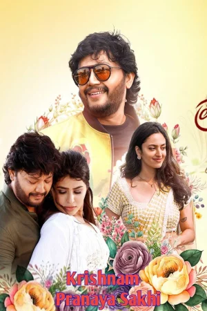 Krishnam Pranaya Sakhi (2024) — watch online in  on MixMoviez