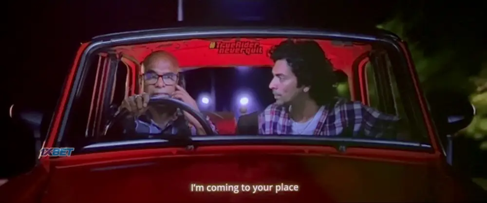 Aai Saiba () — screenshot