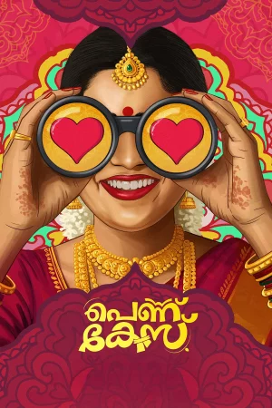 Pennu Case (2026) — watch online in  on MixMoviez