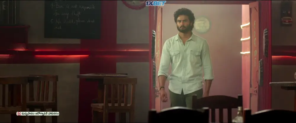 Maa Nanna Superhero (2025) — screenshot