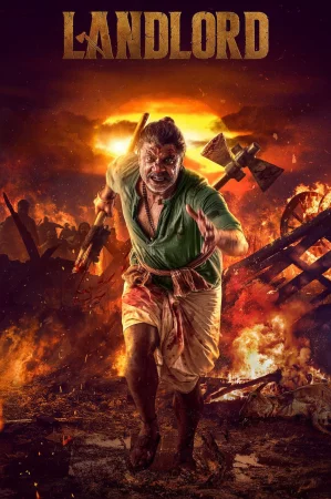 Landlord (2026) — watch online in  on MixMoviez