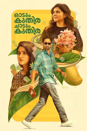 Odum Kuthira Chadum Kuthira (2025) — watch online in  on MixMoviez