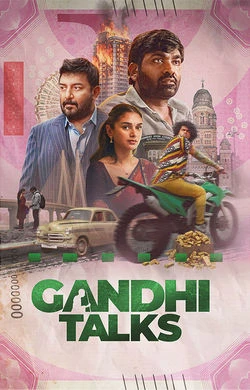 Gandhi Talks (2026) — watch online in  on MixMoviez