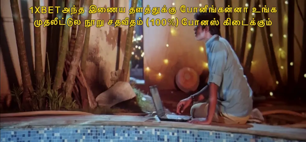 Mellisai () — screenshot
