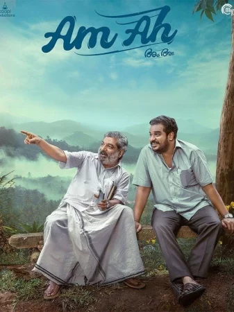 Am Ah (2025) — watch online in HD on MixMoviez