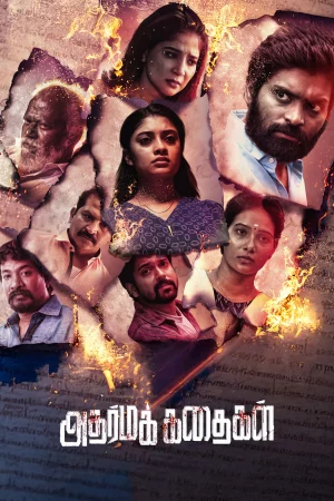 Adharma Kadhaigal (2024) — watch online in  on MixMoviez
