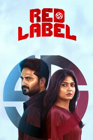 Red Label (2026) — watch online in  on MixMoviez