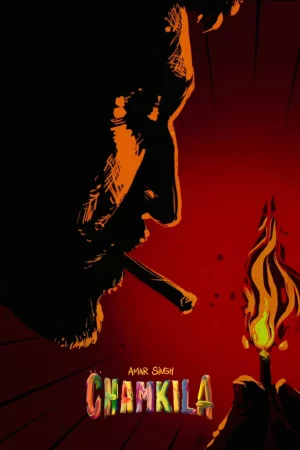 Amar Singh Chamkila (2024) — watch online in  on MixMoviez