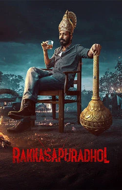 Rakkasapuradhol (2026) — watch online in  on MixMoviez