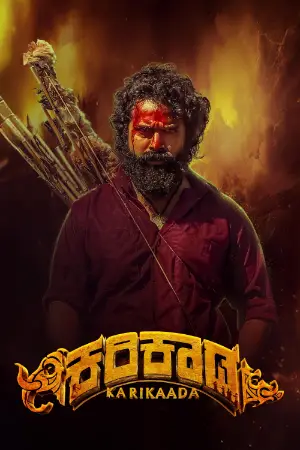 Karikaada (2026) — watch online in  on MixMoviez