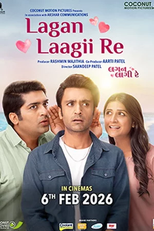 Lagan Laagii Re (2026) — watch online in TC on MixMoviez