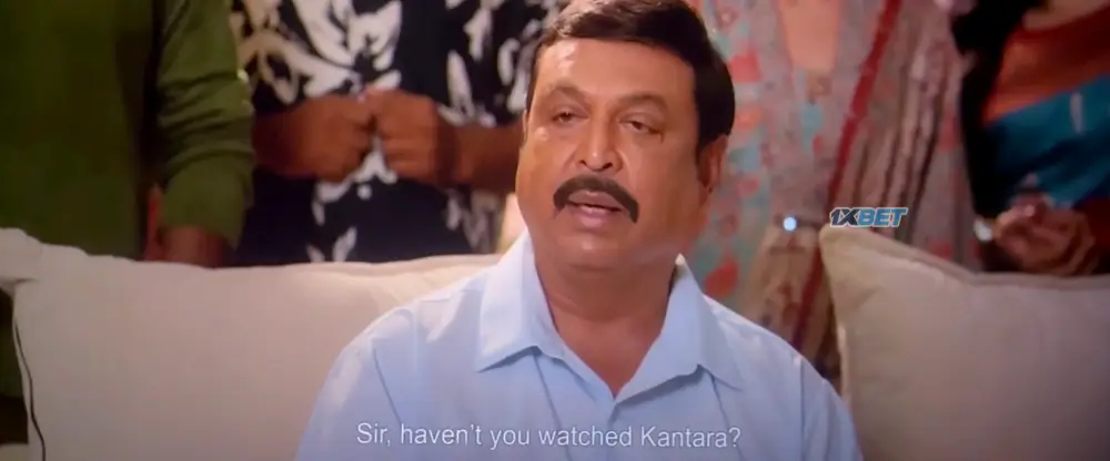 Hey Bhagawan! () — screenshot