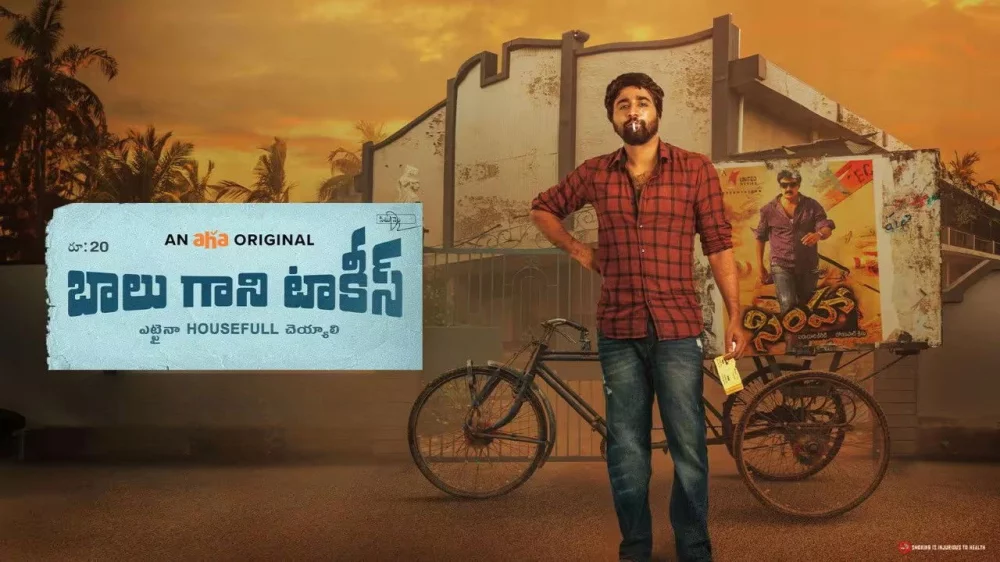 Balu Gani Talkies (2024) — background