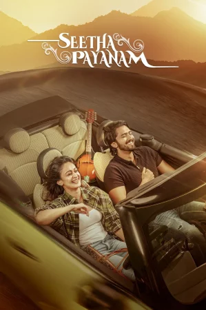 Seetha Payanam (2026) — watch online in  on MixMoviez