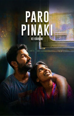 Paro Pinaki Ki Kahani (2026) — watch online in  on MixMoviez