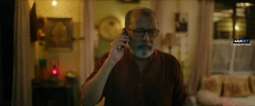 Binny and Family () — screenshot