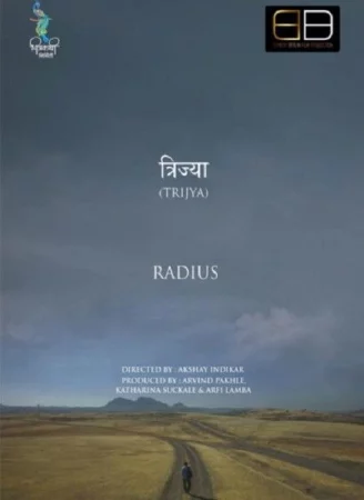 Trijya - Radius (2026) — watch online in TC on MixMoviez