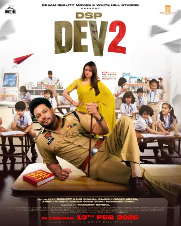 DSP Dev 2 (2026) — watch online in TC on MixMoviez