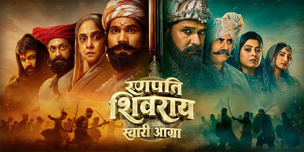 Ranapati Shivray Swari Agra (2026) — background