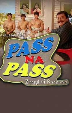 Pass Na Pass (2026) — watch online in TC on MixMoviez