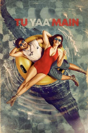 Tu Yaa Main (2026) — watch online in  on MixMoviez