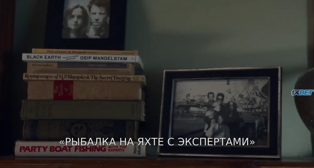 Father Mother Sister Brother (2025) — screenshot