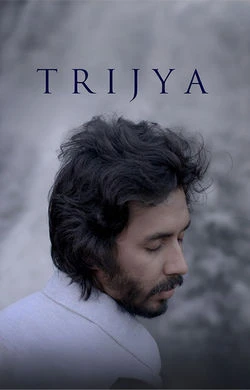Trijya (2026) — watch online in  on MixMoviez
