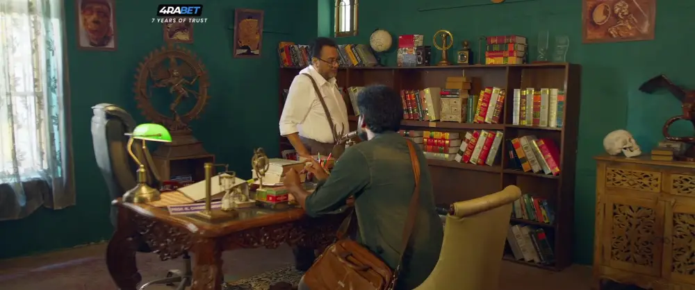 Gajaana (2024) — screenshot