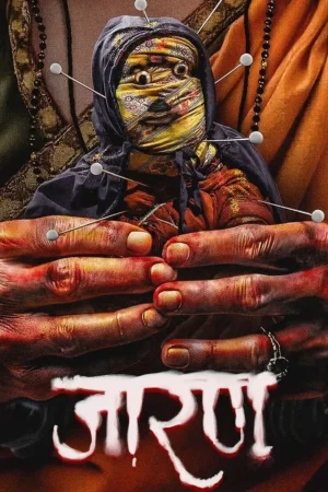 Jarann (2025) — watch online in HD on MixMoviez