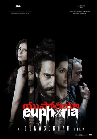 Euphoria (2026) — watch online in  on MixMoviez