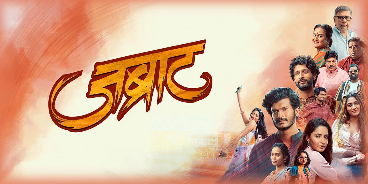 jabraat (2026) — background