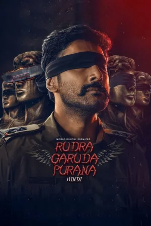 Rudra Garuda Purana (2025) — watch online in  on MixMoviez