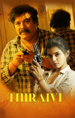 Thiraivi (2026) — watch online in  on MixMoviez