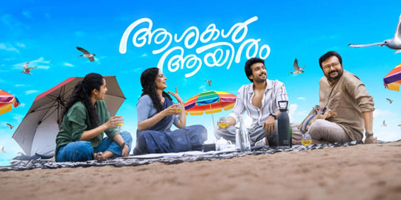 Ashakal Aayiram (2026) — background