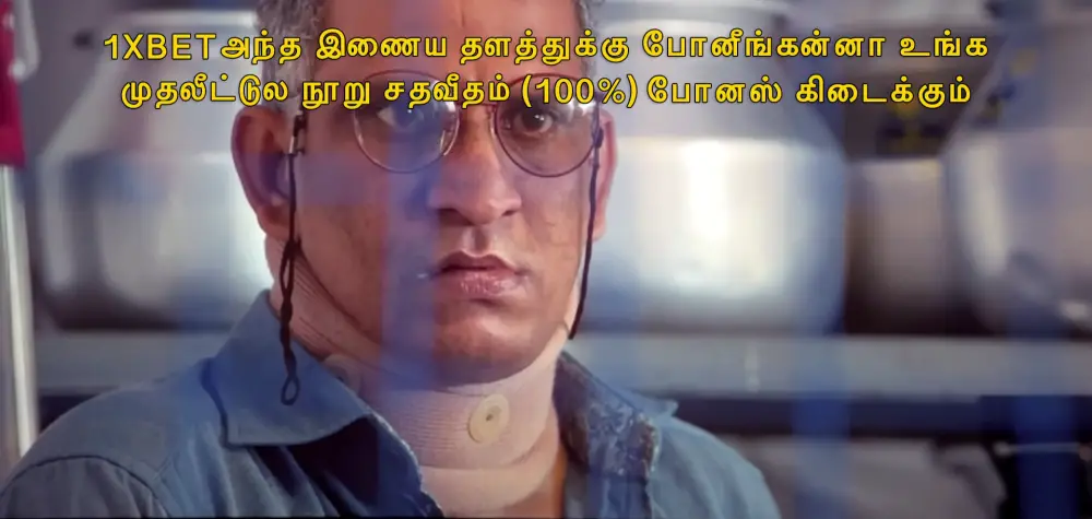 Kadhal Kadhai Sollava () — screenshot