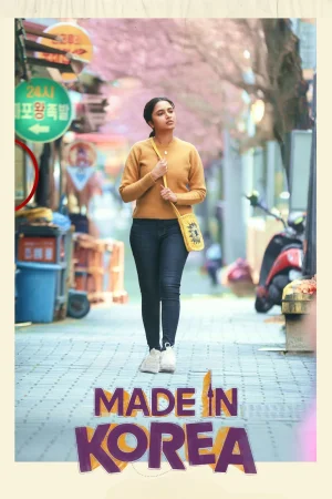 Made in Korea (2026) — watch online in  on MixMoviez