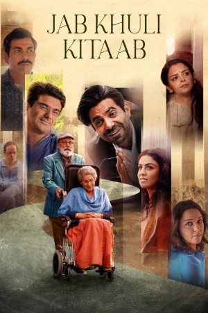 Jab Khuli Kitaab (2024) — watch online in  on MixMoviez