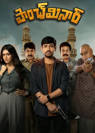 Paanch Minar (2025) — watch online in  on MixMoviez