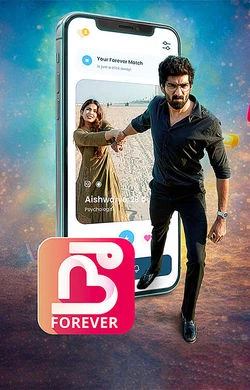 Nee Forever (2026) — watch online in  on MixMoviez